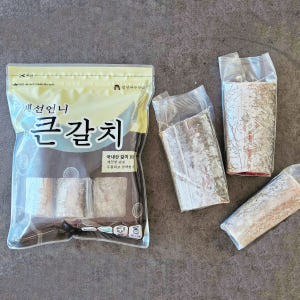 먹갈치 국내산 손질 갈치 대왕갈치 큰갈치 400 g  먹갈치 500 g ... 맛있게 먹은 솔직 후기 - 상품 이미지 1