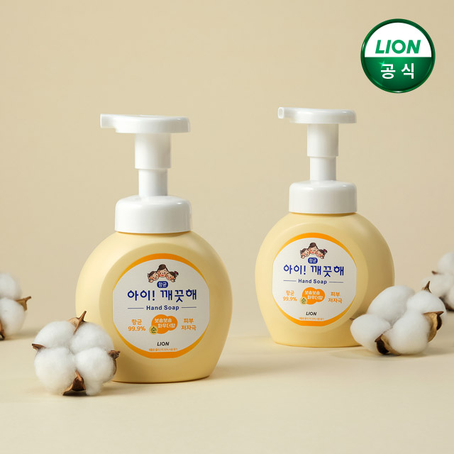 아이깨끗해 핸드워시 250ml 본품 1개+200ml 리필 2개 - 상세 이미지 2