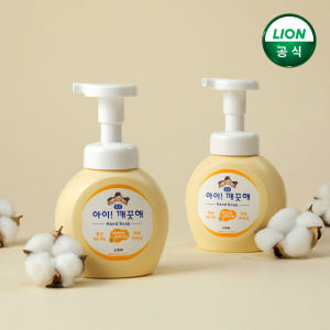 아이깨끗해 핸드워시 순향 250ml 본품 +200ml 리필 3개 솔직 후기 | 피부 타입별 분석 - 상품 이미지 2