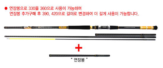 씨호크 어택 열기 330/360 바다 선상 인터라인 볼락 열기 우럭 가자미 낚시대 - 상세 이미지 4