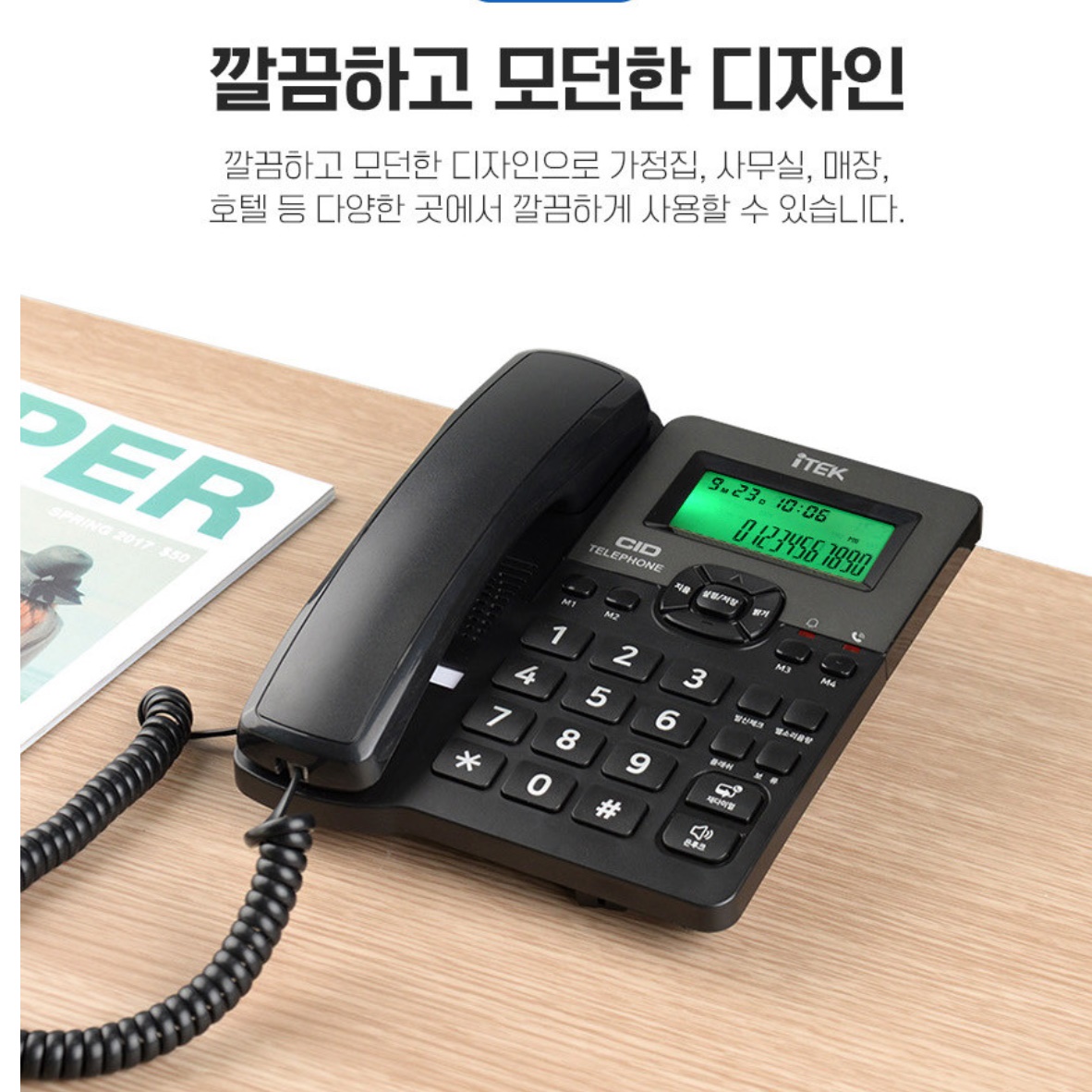고급 옛날 클래식전화기 레트로 빈티지전화기 엔틱유선전화기 - 상세 이미지 4