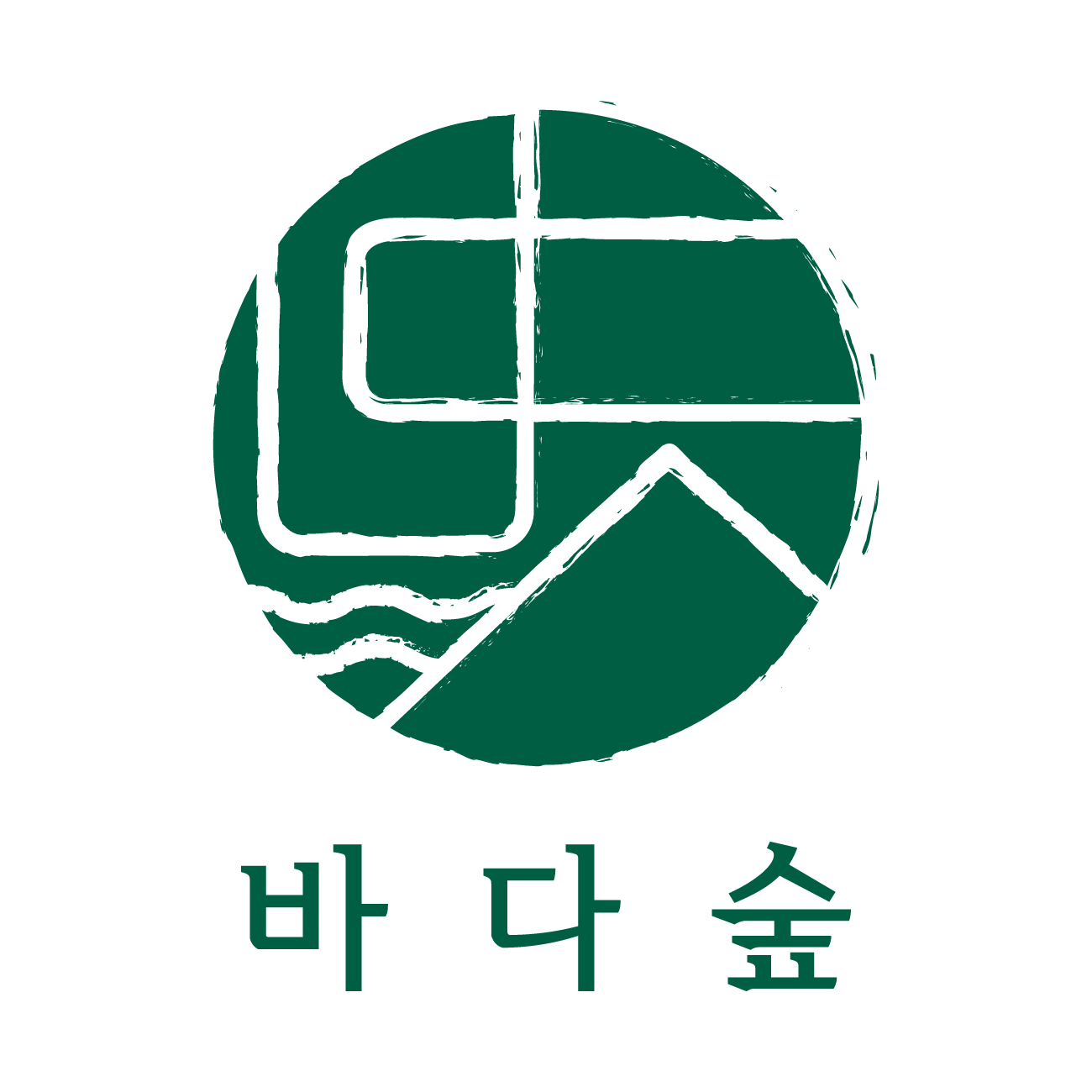 바다숲 스토어 로고