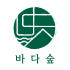 바다숲 로고