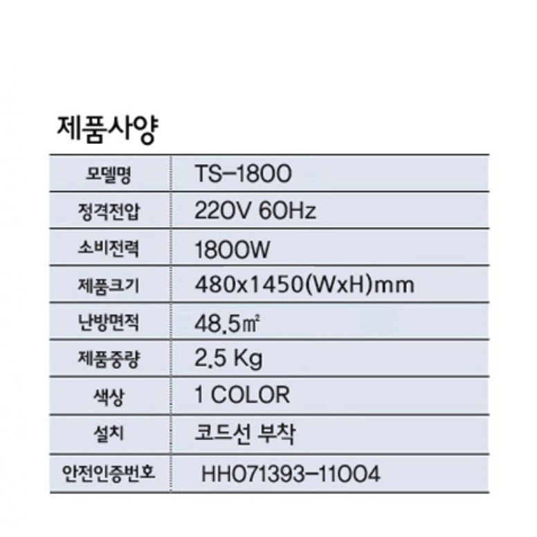 산업용 대형 선풍기 난로 공장용 히터 공장 난로 공업용 히터