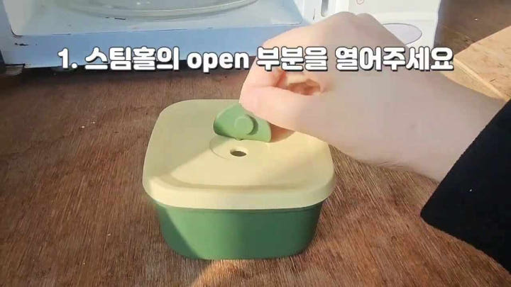 전자레인지 활용 이미지