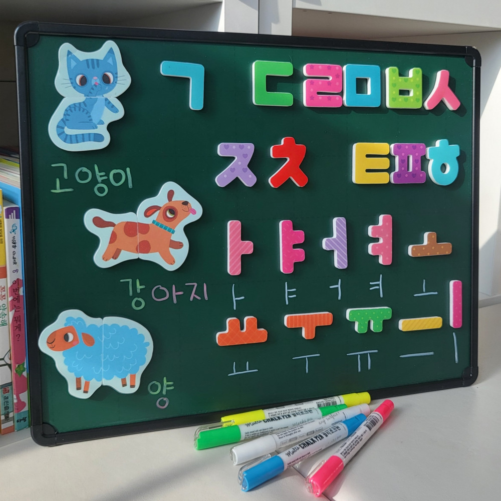 초록 미니 물칠판 30x40 벽걸이 자석 메모 보드판 학교 분필 워터초크 물백묵 칠판 - 메인 이미지