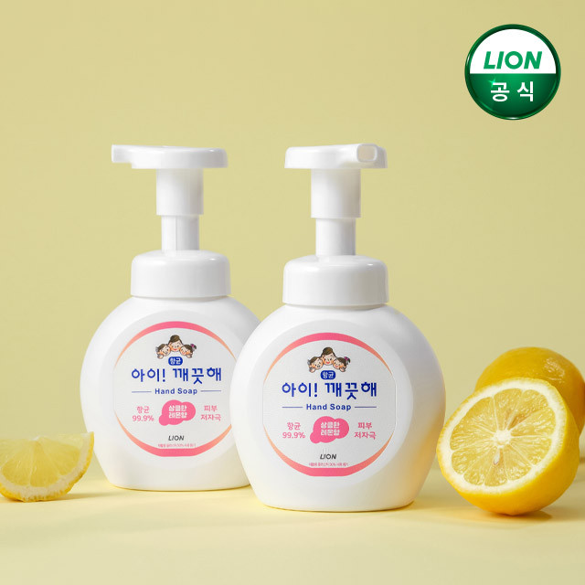 아이깨끗해 핸드워시 250ml 본품 2개+200ml 리필 4개