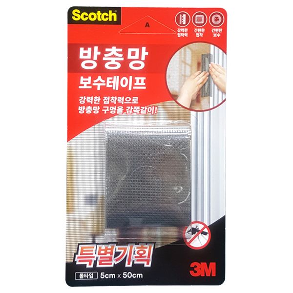 3M 방충망 보수테이프 롤타입 5cm x 50cm(6179) : 토탈마트
