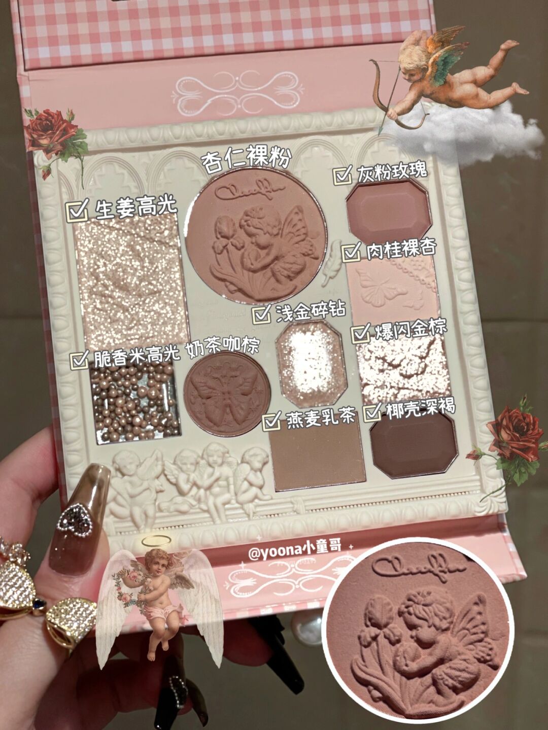 cheerflor 치어플로어 아이 섀도우 하이라이터 블러셔 팔레트 이미지 6