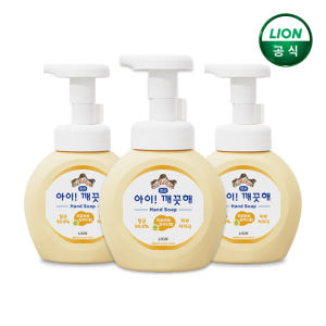 아이깨끗해 핸드워시 250ml 본품 3개 순향 / 거품형 핸드워시 솔직 후기 | 피부 타입별 분석 - 상품 이미지 1