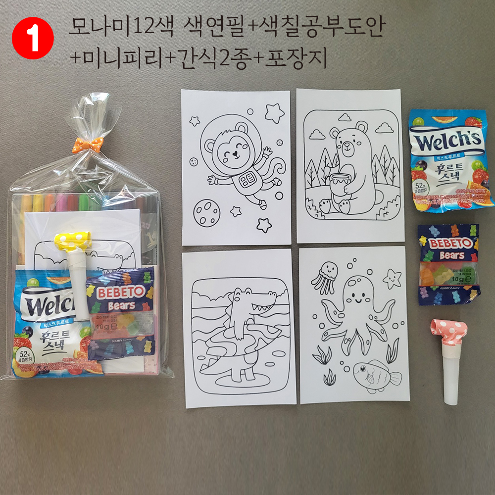 어린이집 유치원 생일 답례품 생일선물 단체 키즈 색연필 구디백 - 상세 이미지 2