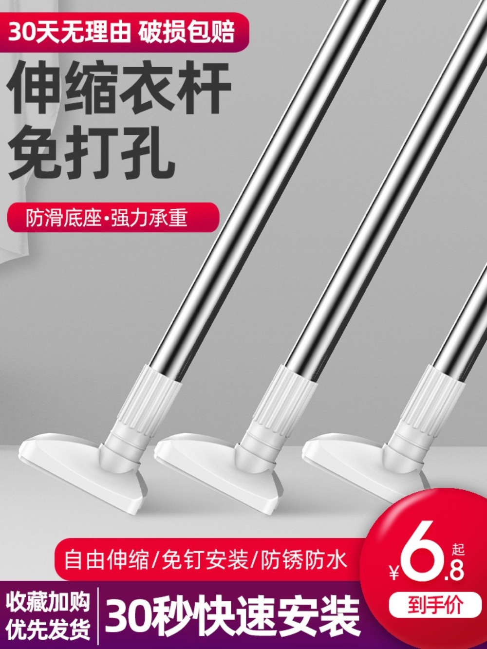 다기능 행거 드레스룸 옷 다기능옷걸이 커튼봉 건조대 옷걸이 침실 간이행거 - 상세 이미지 2