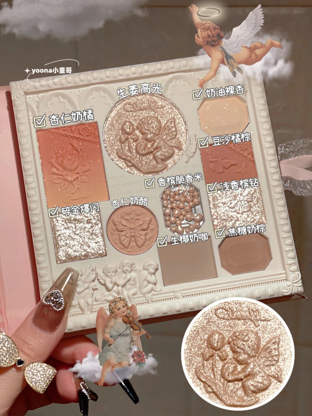 cheerflor 치어플로어 아이 섀도우 하이라이터 블러셔 팔레트 이미지 7