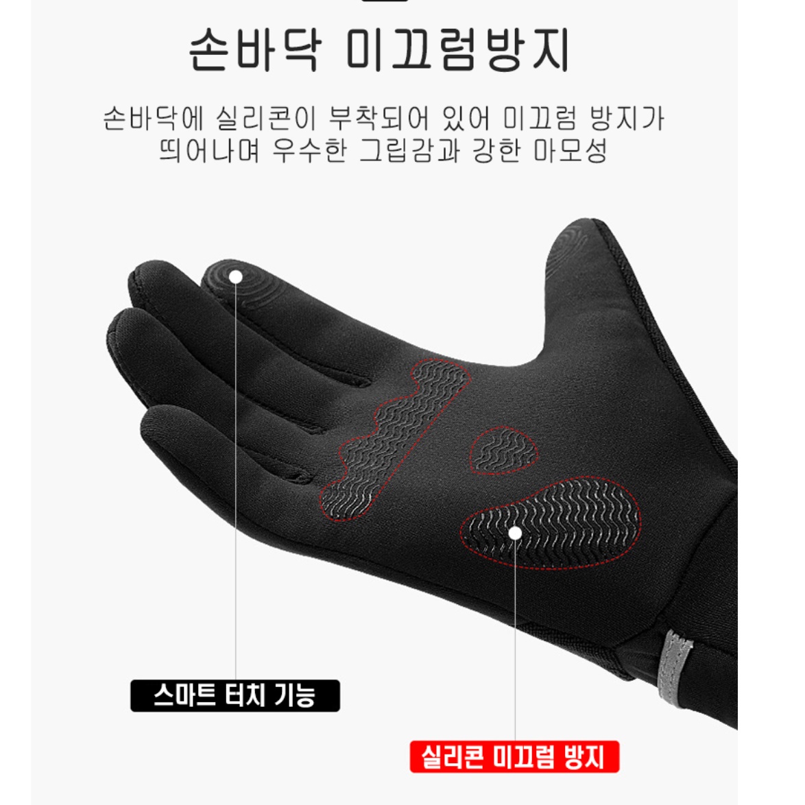 남성운전장갑 겨울 배달장갑 운전용 군인방한장갑 - 상세 이미지 3
