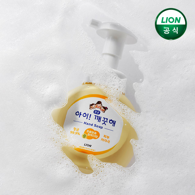 아이깨끗해 핸드워시 250ml 본품 2개+200ml 리필 4개