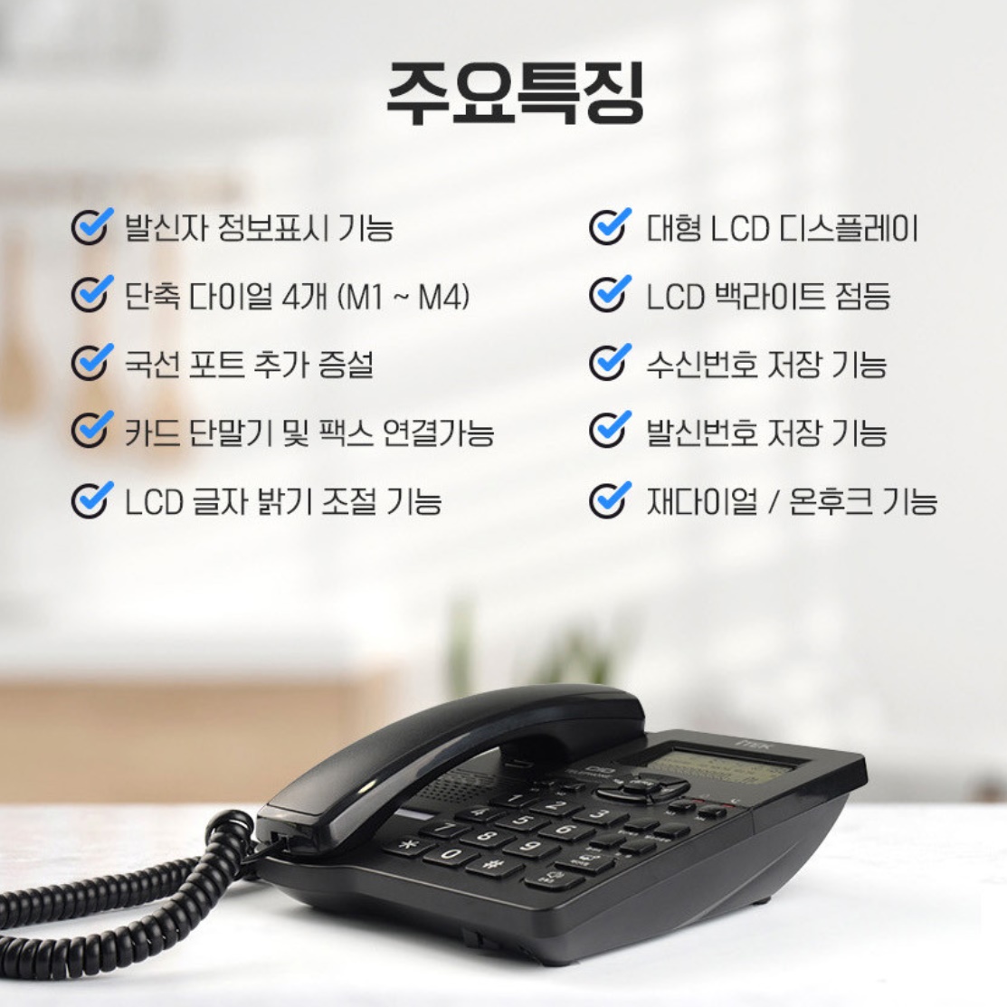 고급 옛날 클래식전화기 레트로 빈티지전화기 엔틱유선전화기 - 상세 이미지 2