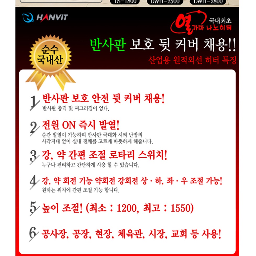 산업용 대형 선풍기 난로 공장용 히터 공장 난로 공업용 히터