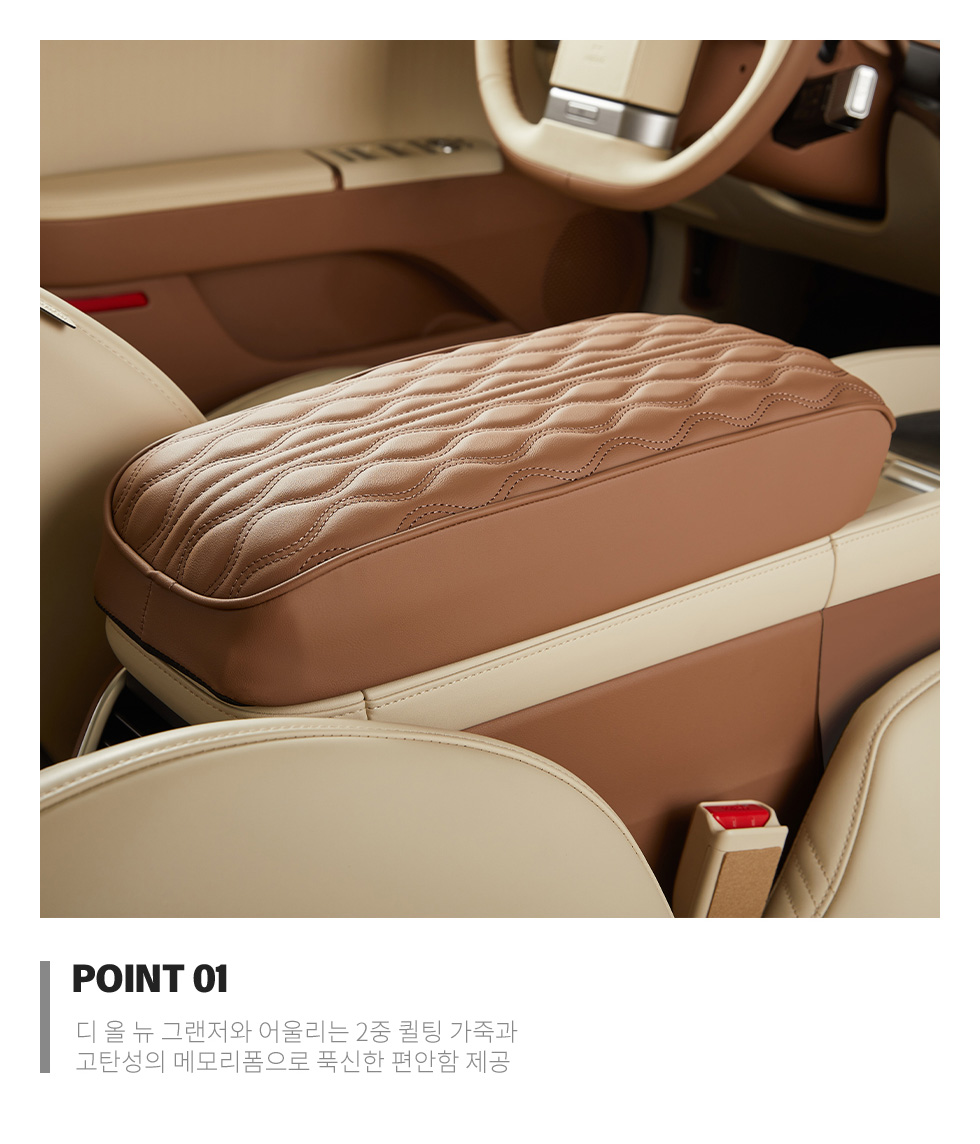 디올뉴 그랜저 GN7 프리미엄 목쿠션 메모리폼 목베개 차량 순정시트 색상 깔맞춤 이미지 7