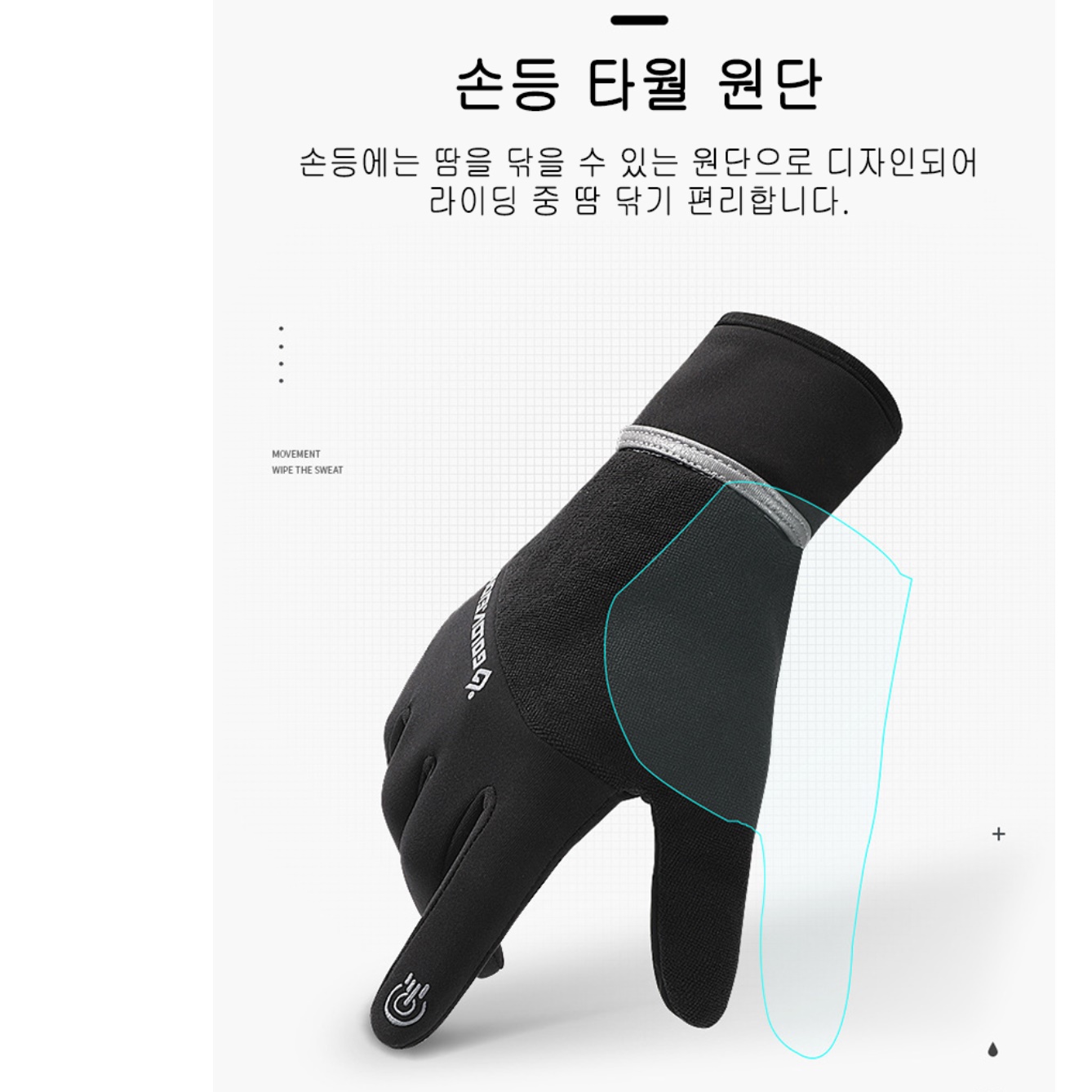 남성운전장갑 겨울 배달장갑 운전용 군인방한장갑 - 상세 이미지 2