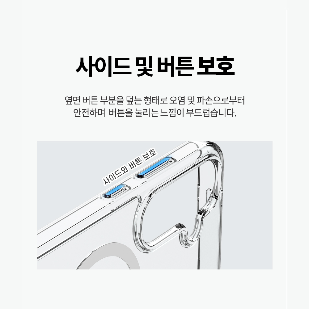 랩씨 맥세이프 케이스 2배 최강 자력 변색 방지 클리어 마그넷 커버 투명, 갤럭시S24 이미지 6