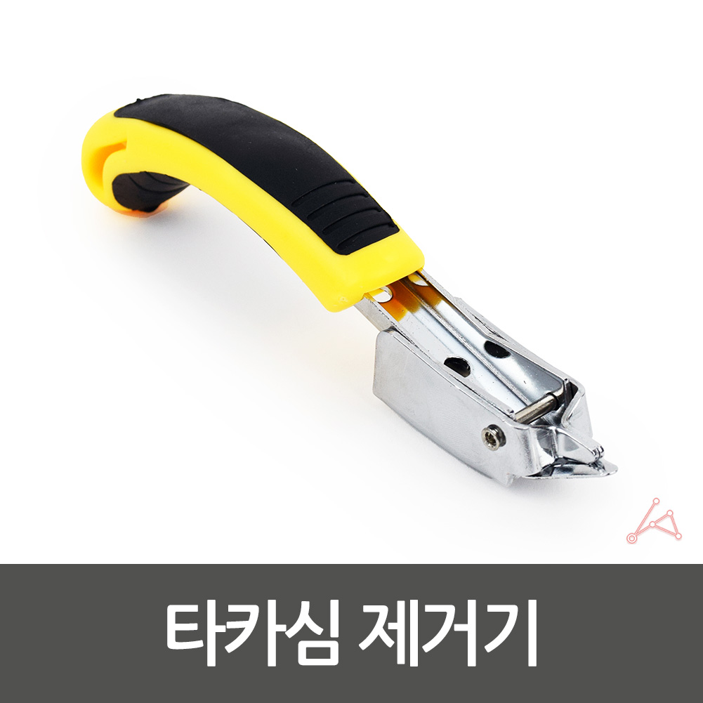 타카핀제거기 타카핀 제거 뽑기 빼기 1개 - 상세 이미지 4