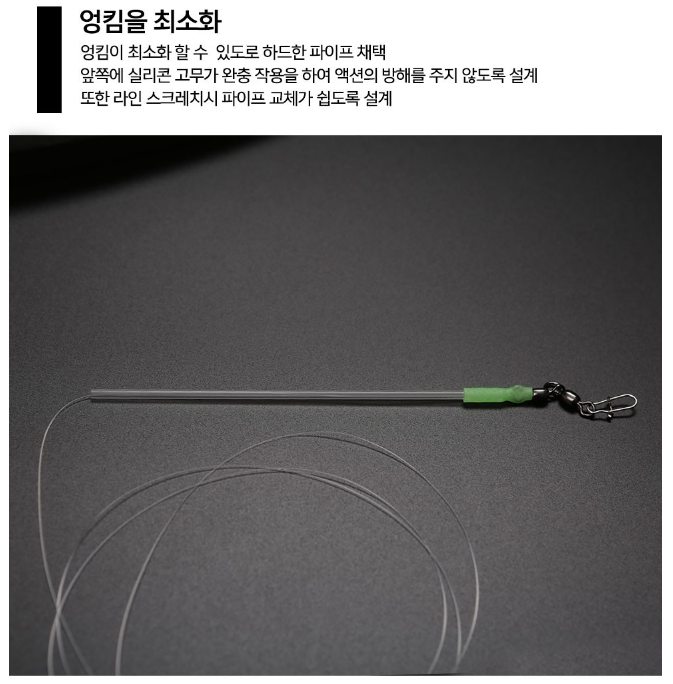 키우라 K-827 오모리그채비 (2개입) 오모리 한치 갑오징어 오징어 블랙라인 채비 - 상세 이미지 2