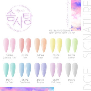 디젤 시그니처 솜사탕 10종세트 파스텔컬러젤 솔직 후기 | 피부 타입별 분석 - 상품 이미지 4