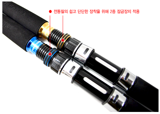 씨호크 어택 열기 330/360 바다 선상 인터라인 볼락 열기 우럭 가자미 낚시대 - 상세 이미지 5