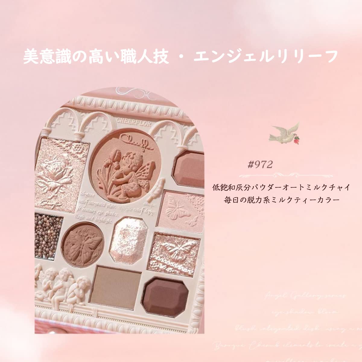 cheerflor 치어플로어 아이 섀도우 하이라이터 블러셔 팔레트 - 상세 이미지 2