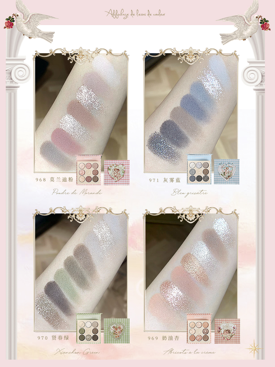 cheerflor 치어플로어 블루 섀도우 팔레트 외 - 상세 이미지 4