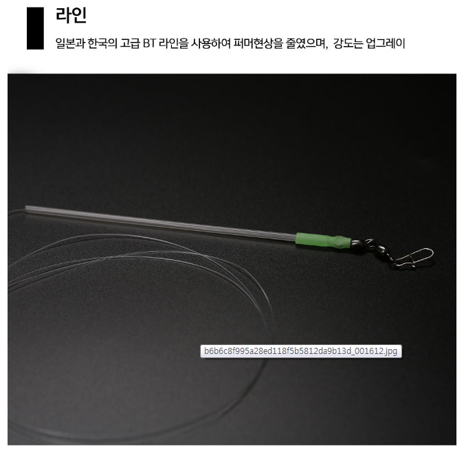 키우라 K-827 오모리그채비 (2개입) 오모리 한치 갑오징어 오징어 블랙라인 채비 - 상세 이미지 4