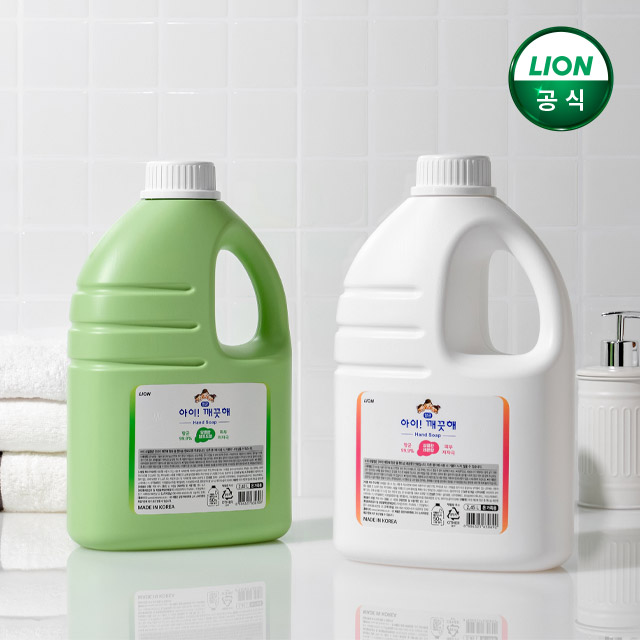 아이깨끗해 핸드워시 2.45L 레몬향+250ml 공용기+순 100ml 2개