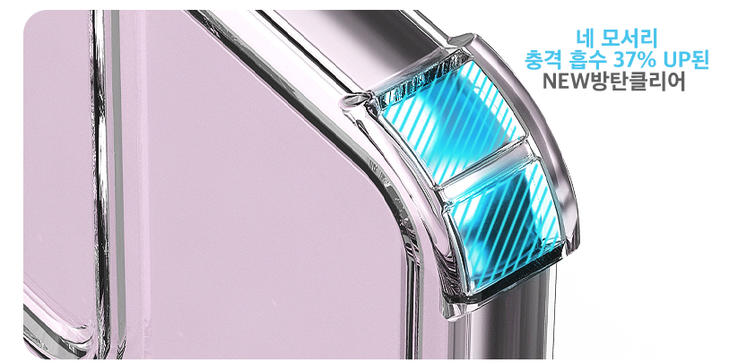 갤럭시S24 울트라 투명 범퍼 케이스 플러스 - 상세 이미지 5