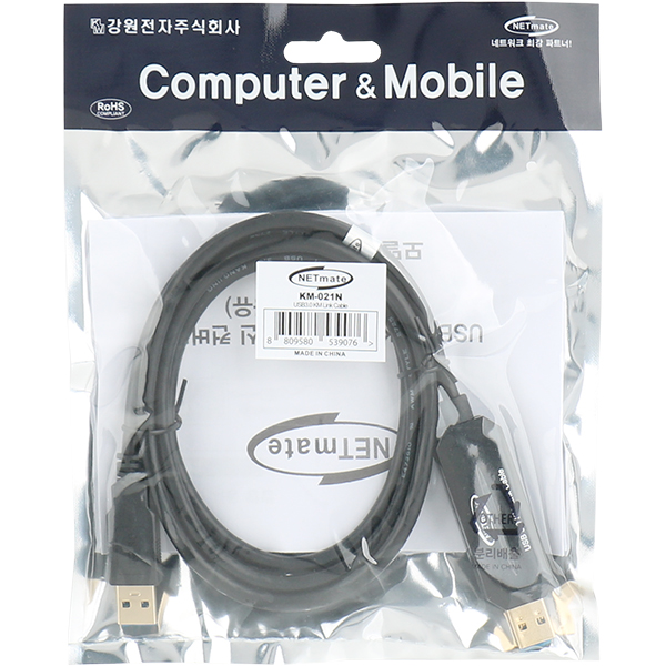 강원전자 넷메이트 KM-021N USB3.0 데이터 통신 컨버터(키보드/마우스 공유) - 상세 이미지 3