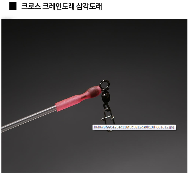 키우라 K-827 오모리그채비 (2개입) 오모리 한치 갑오징어 오징어 블랙라인 채비 - 상세 이미지 3