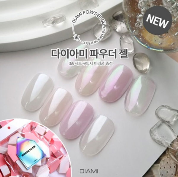 다이아미 파우더 젤폴리쉬 10ml 3종 (선택) 이미지 2