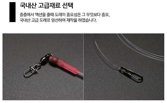 키우라 K-827 오모리그채비 (2개입) 오모리 한치 갑오징어 오징어 블랙라인 채비 - 상세 이미지 5