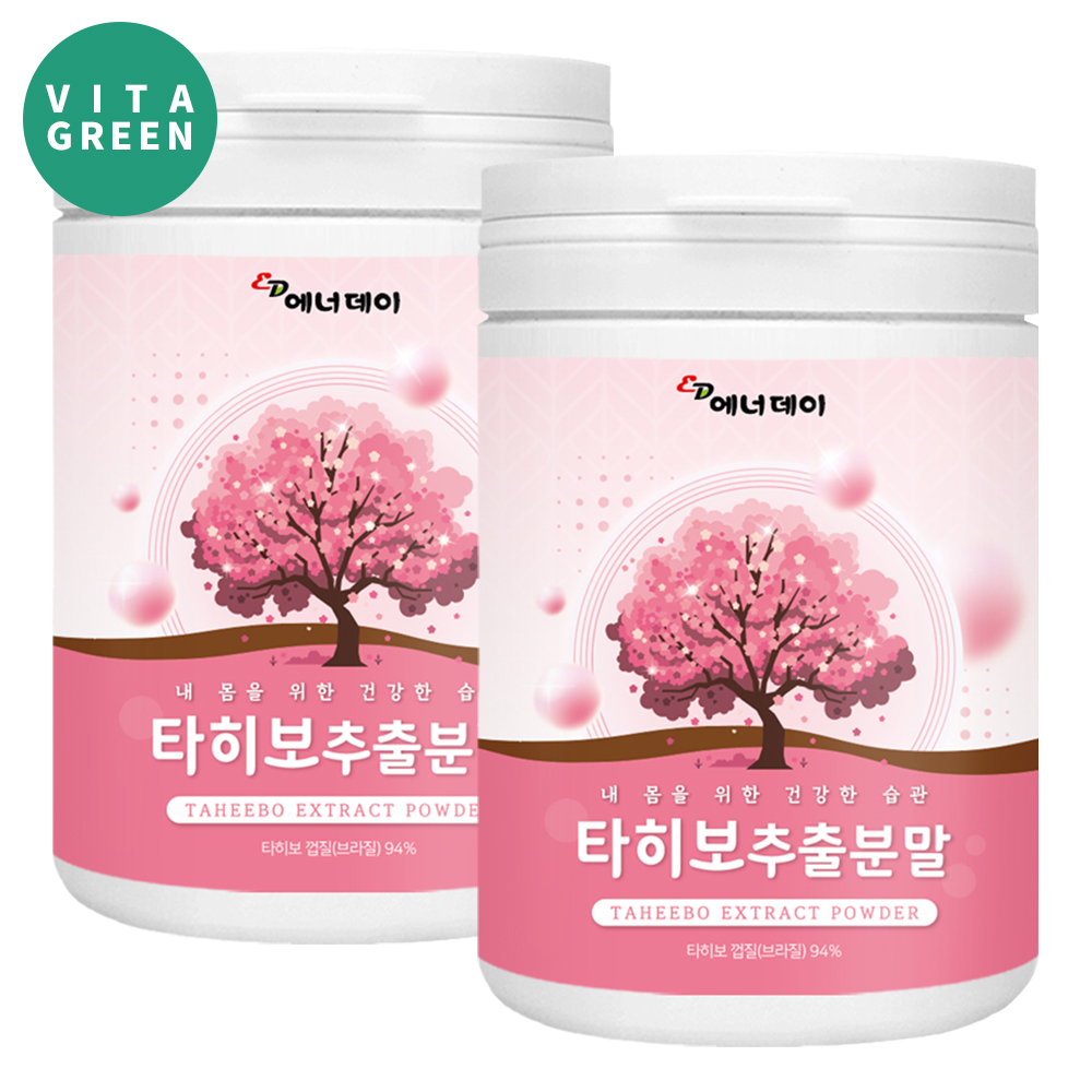 브라질산 타히보 추출물 분말 타히보껍질 가루 파우더 240g 효능 제품 이미지