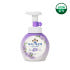 아이깨끗해 핸드워시 블루밍퍼플 용기 250ml x 1개 / 거품형 손세정... 솔직 후기 | 피부 타입별 분석 썸네일