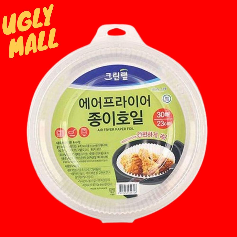 23cm 30매 에어프라이어용종이호일 에어후라이기종이호일