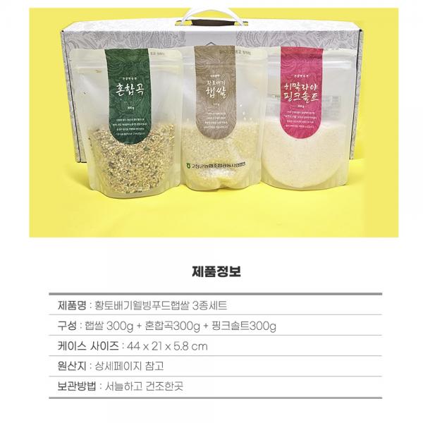 설날 실속선물세트 백석식용유_ 광천김 핑크소금_오색수연국수_구포국수육수_햅쌀 : 오만가지기프트