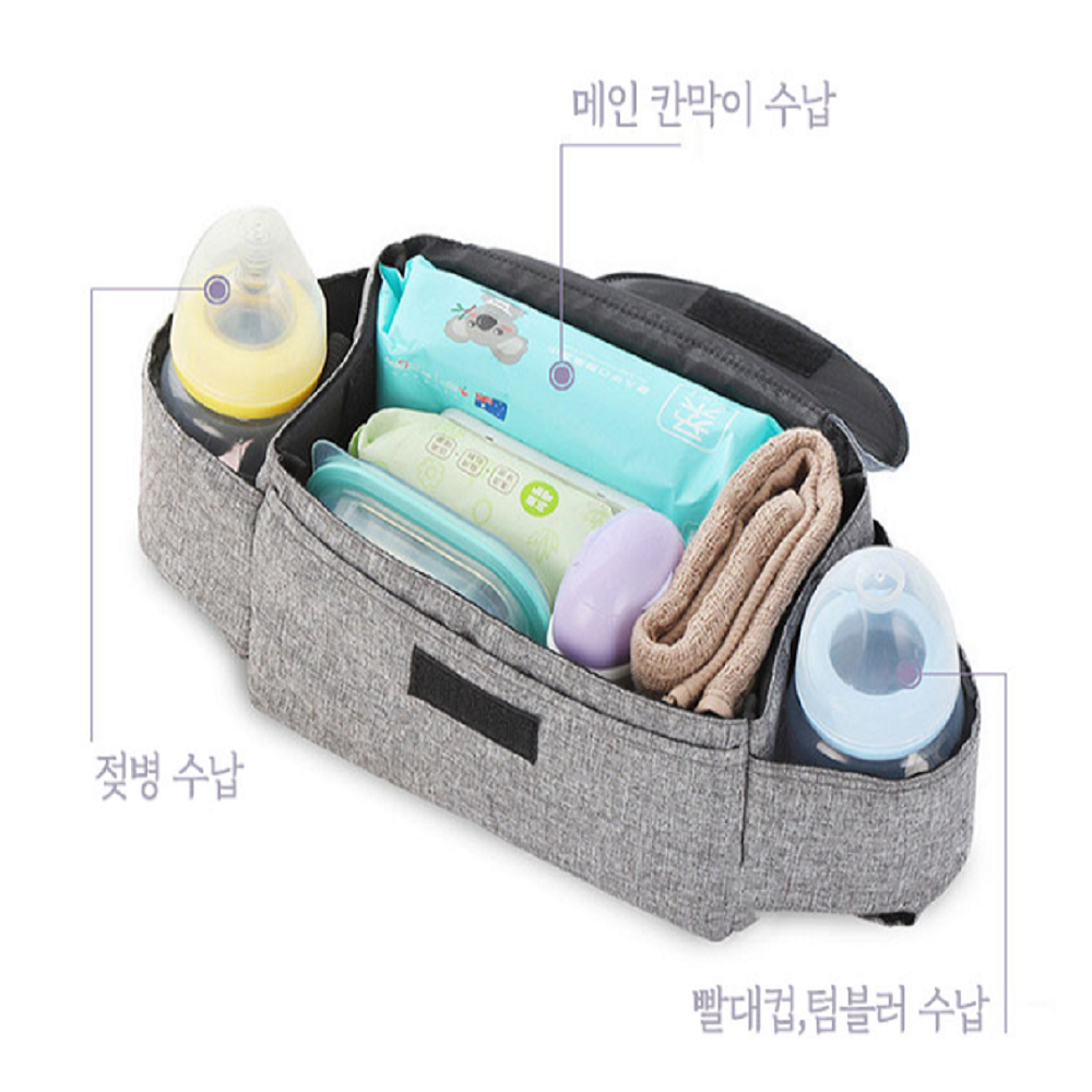 유모차가방 유모차 정리함 오거나이저 수납가방