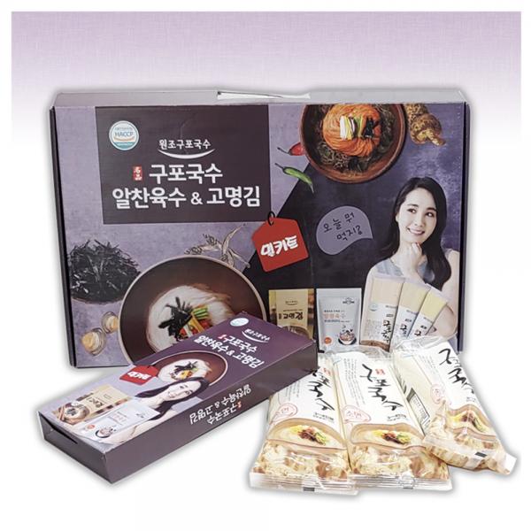 설날 실속선물세트 백석식용유_ 광천김 핑크소금_오색수연국수_구포국수육수_햅쌀 : 오만가지기프트