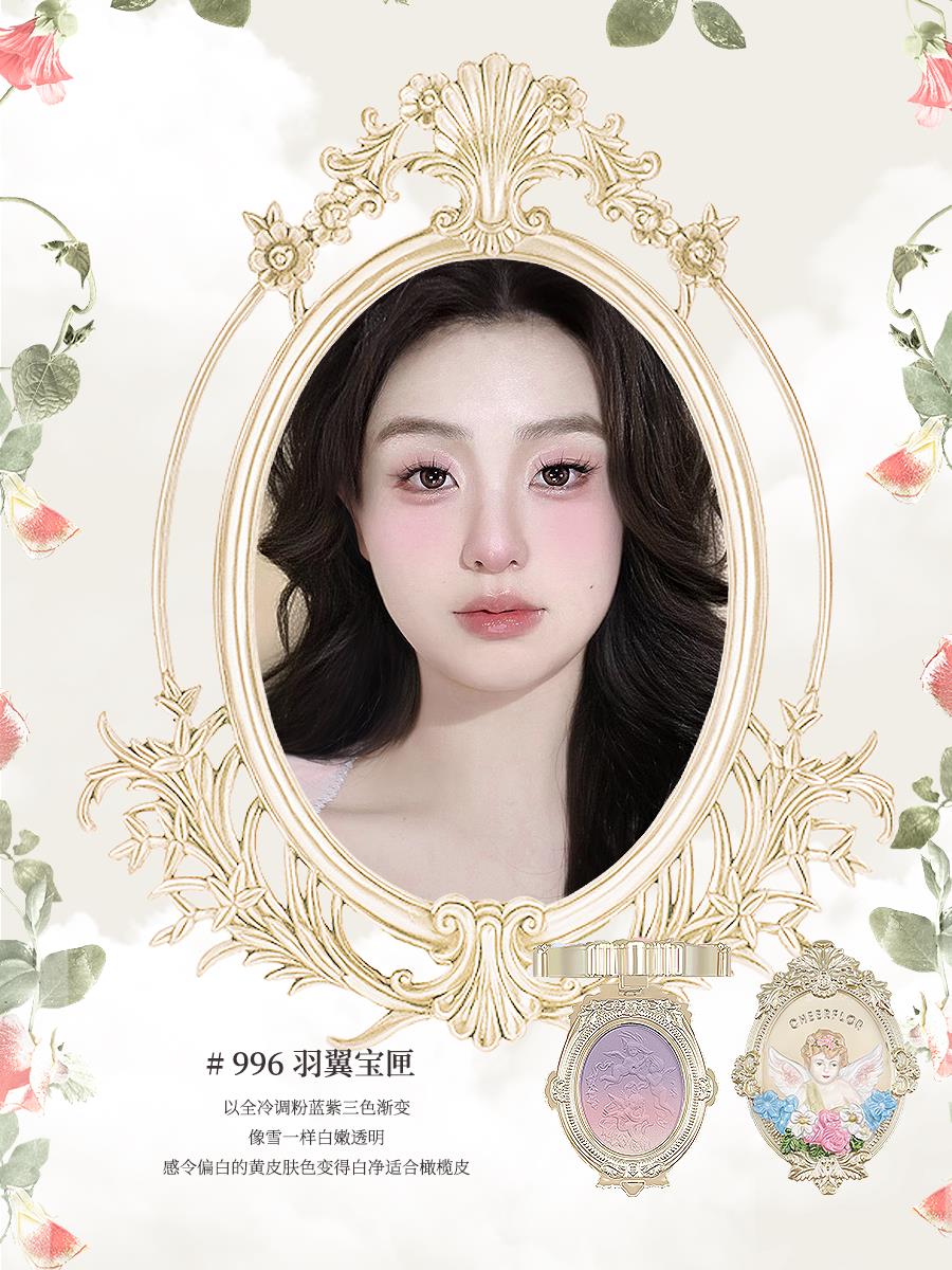 cheerflor 치어플로어 라벤더 코랄 그라데이션 블러셔 - 상세 이미지 5