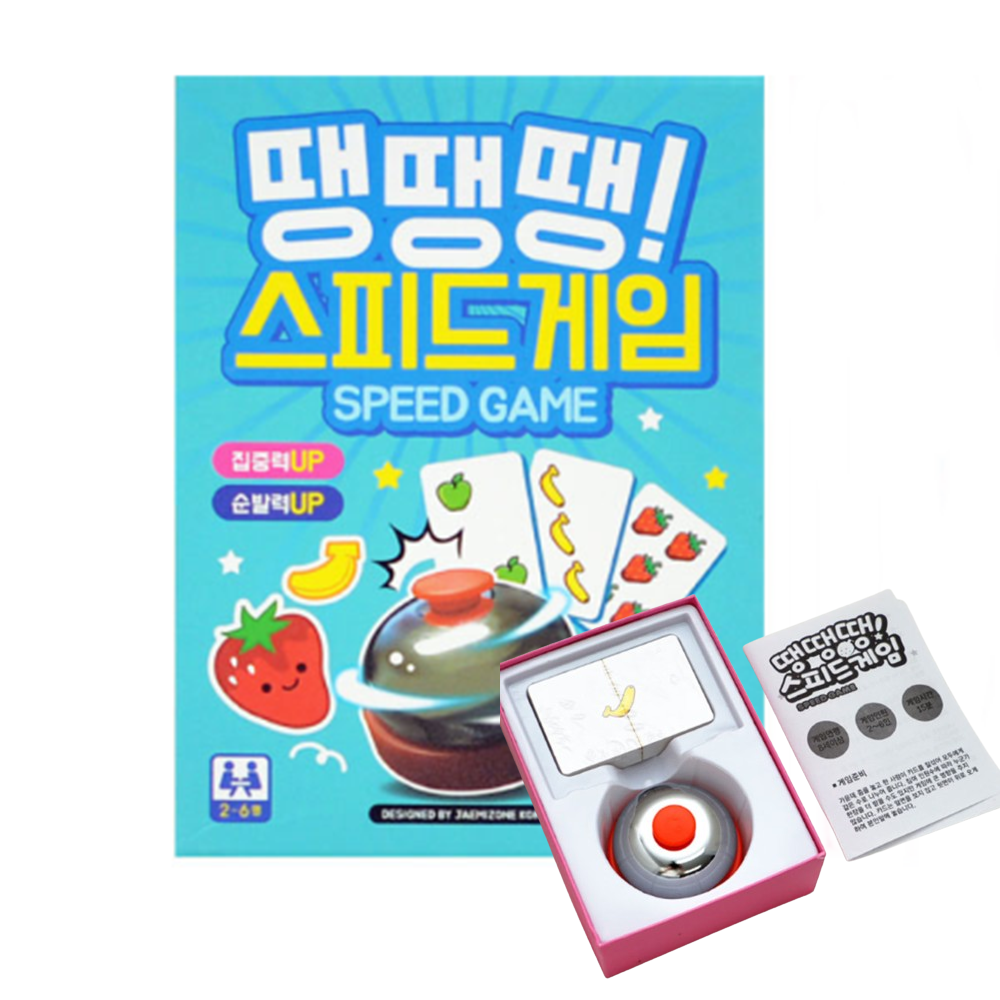 보드게임 과일 종치기 카드게임 - 상품 이미지