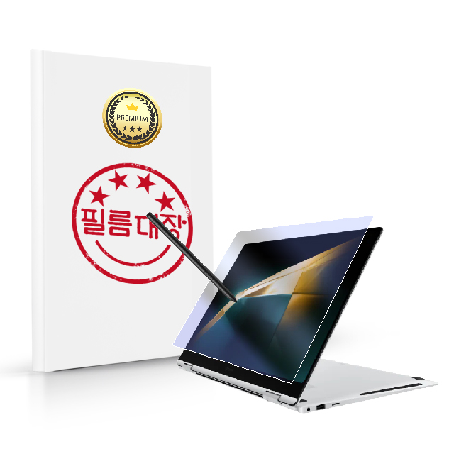 필름대장 갤럭시북4 프로360 NT960QGK 16인치 무광 블루라이트 액정보호필름 - 상품 이미지