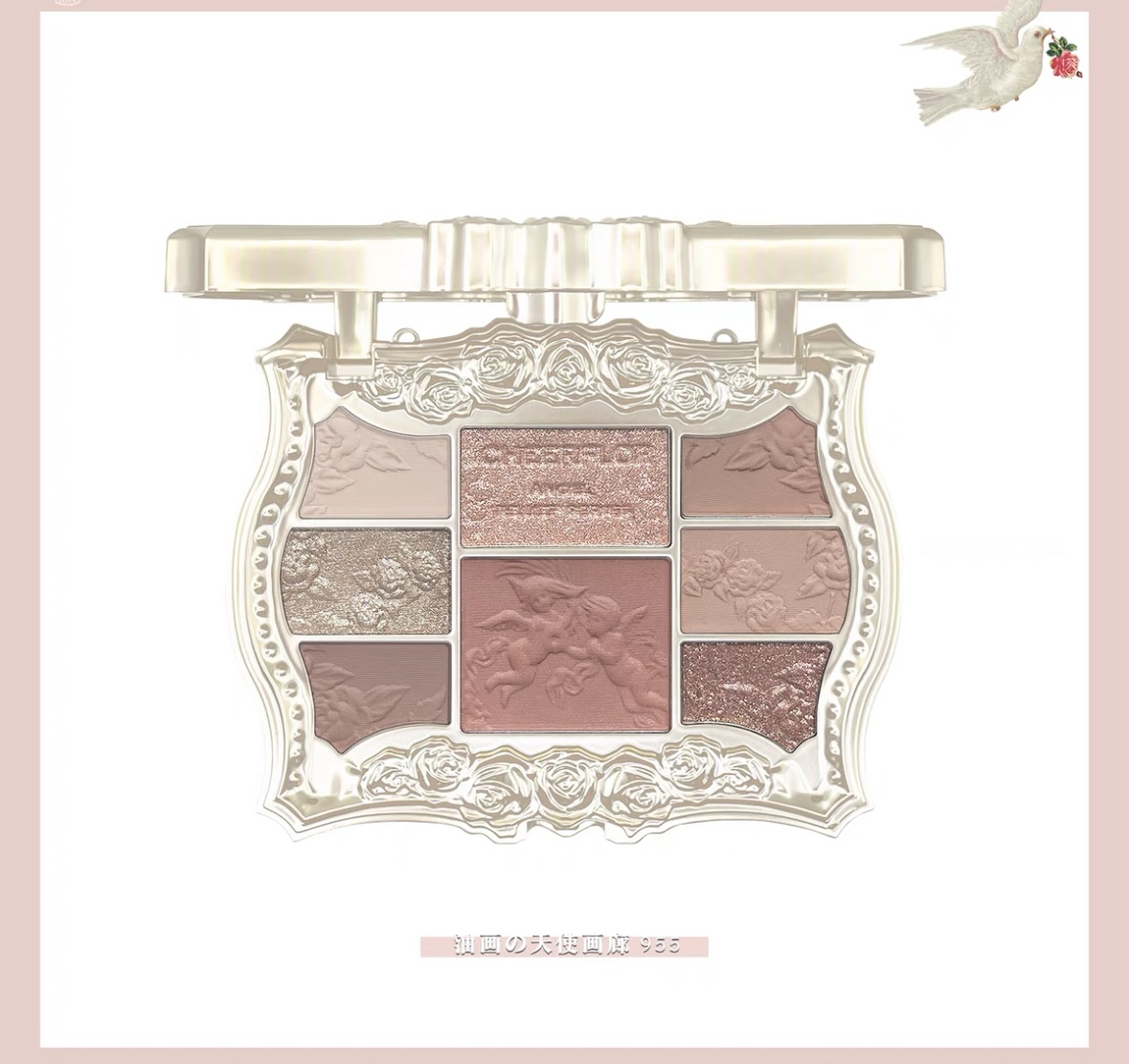 cheerflor 치어플로어 엔젤 섀도우 팔레트 - 상세 이미지 3