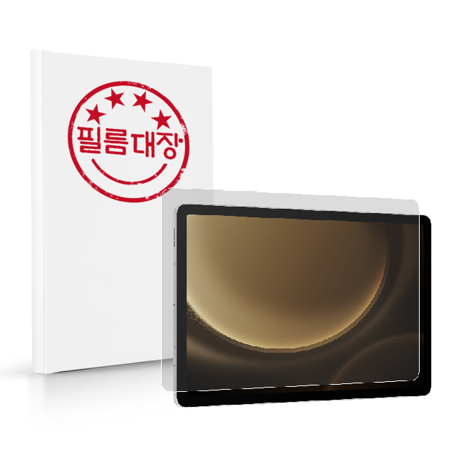 필름대장 갤럭시탭S9FE 종이질감 액정보호필름 - 상품 이미지