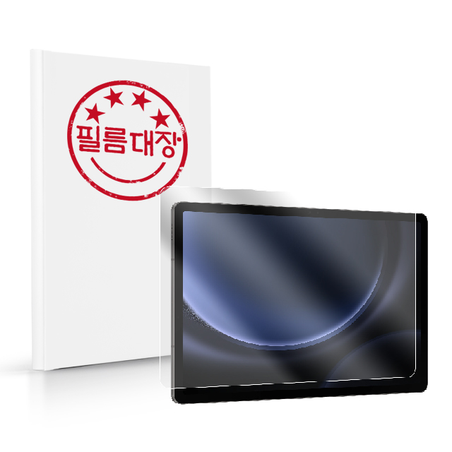 필름대장 갤럭시탭S9FE 플러스 고투명 액정보호필름 - 상품 이미지