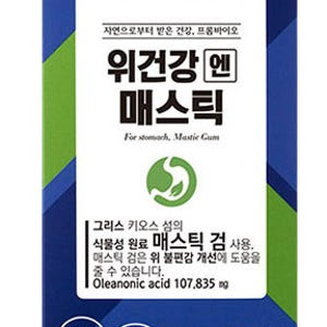 위건강 매스틱 메스틱 검 2박스 3g 30포 맛있게 먹은 솔직 후기 - 상품 이미지 3